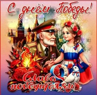 ВОВ